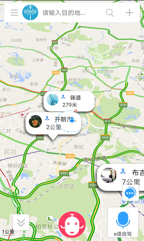 ERoads软件