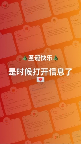 Deco My Tree软件