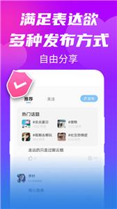 单身欢聊软件