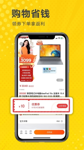 立省云软件