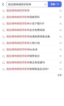 dv搜索软件