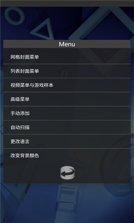 fpseng模拟器软件