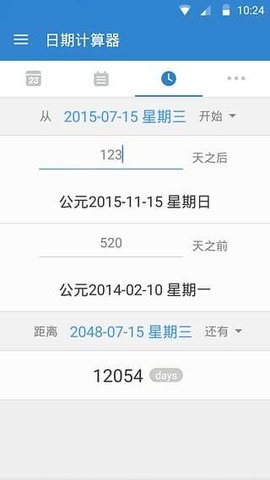 倒计时DaysMatter软件