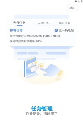 iSEE管家软件