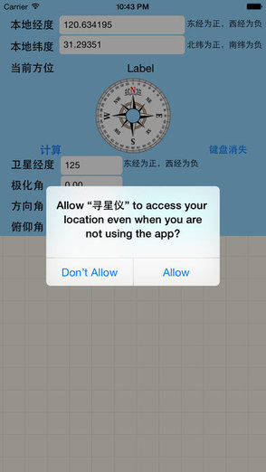 DVBFinder软件