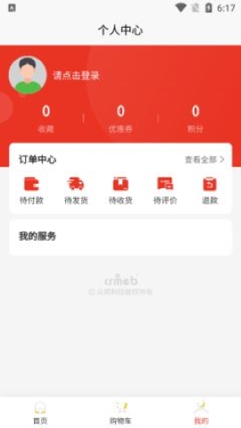 鸭惠臻赚软件