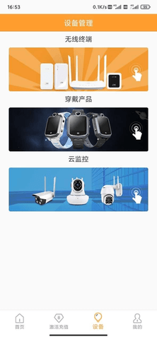 新讯软件