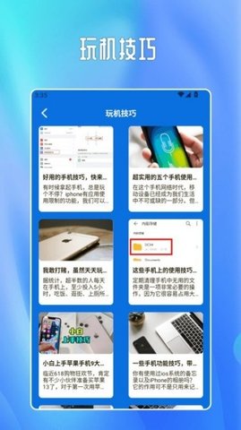 连点器auto软件
