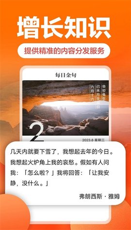乐活软件