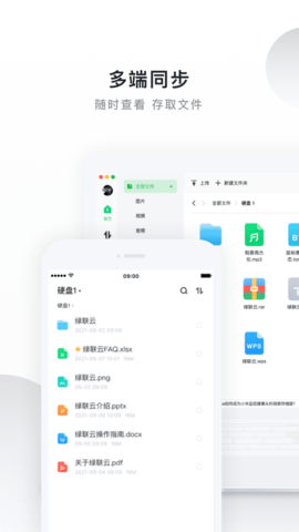 私有云软件