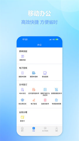 爱多多app软件
