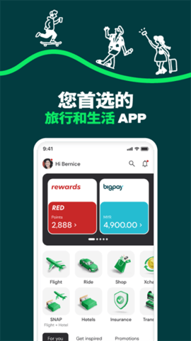 亚洲航空官方版软件