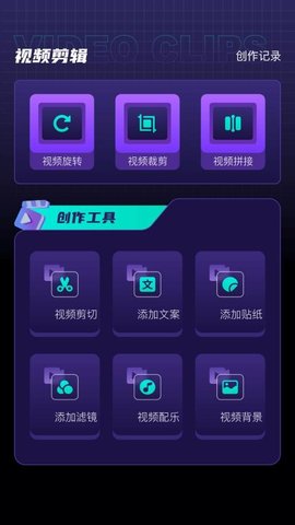 拼立得拼图软件