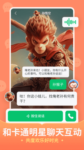 儿歌多多安卓版软件