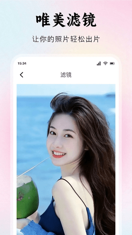 春雨软件