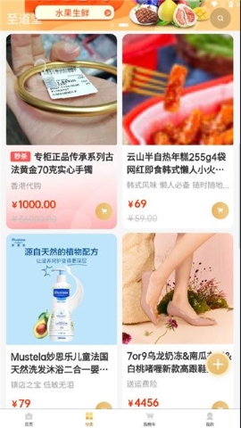 至道堂软件