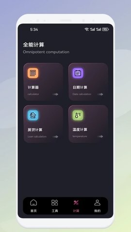Sam软件