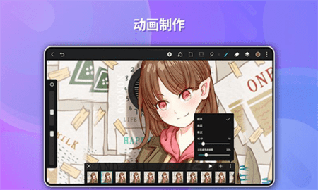 华为天生会画软件