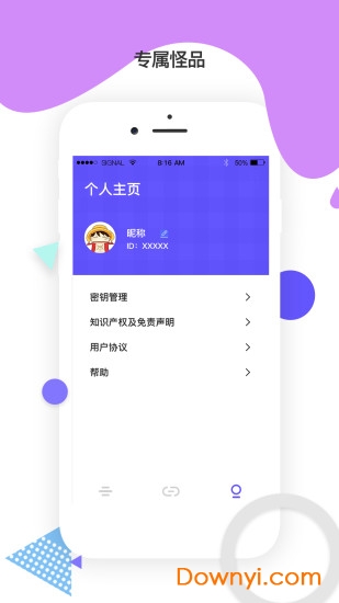 怪拍PRO软件