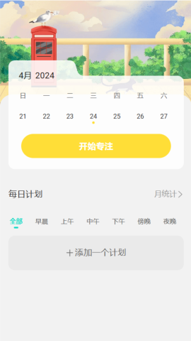 点我看看软件