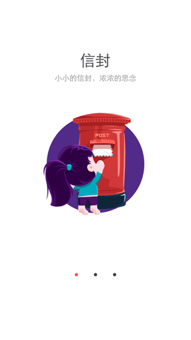 阿里云邮箱软件