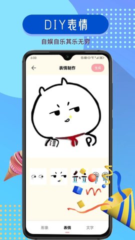 萝莉鸟贴图软件