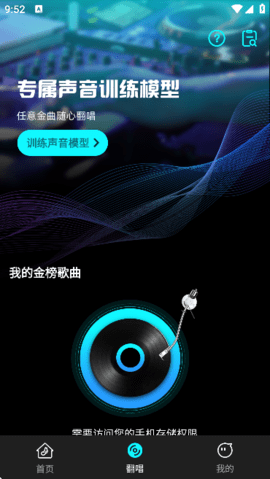 写歌音乐创作软件