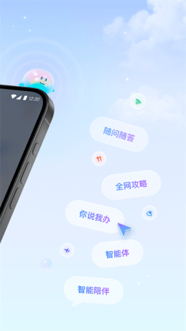 支小宝软件