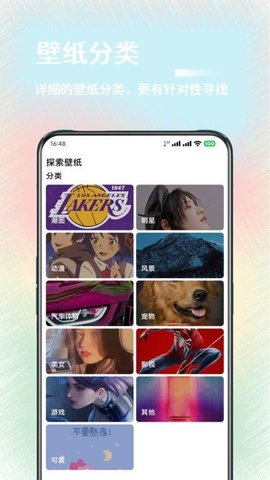 氧气壁纸软件