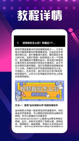 语音视频倒放挑战软件