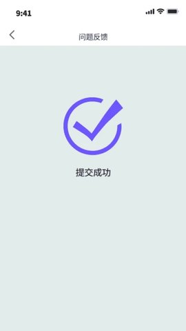 如意流量行软件