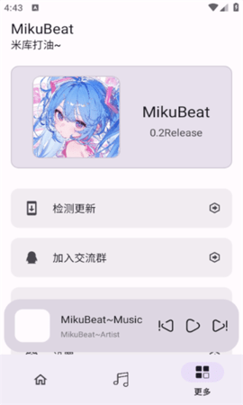 mikubeat软件