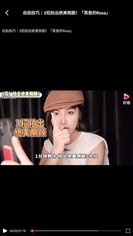 youtubeer软件