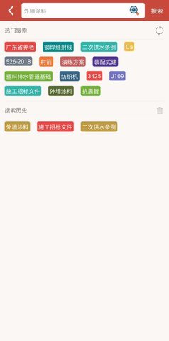 图创建筑规范软件