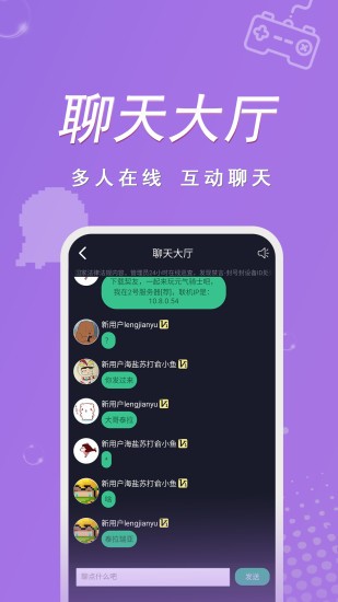 契友软件