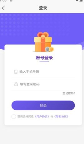 黑柠檬软件