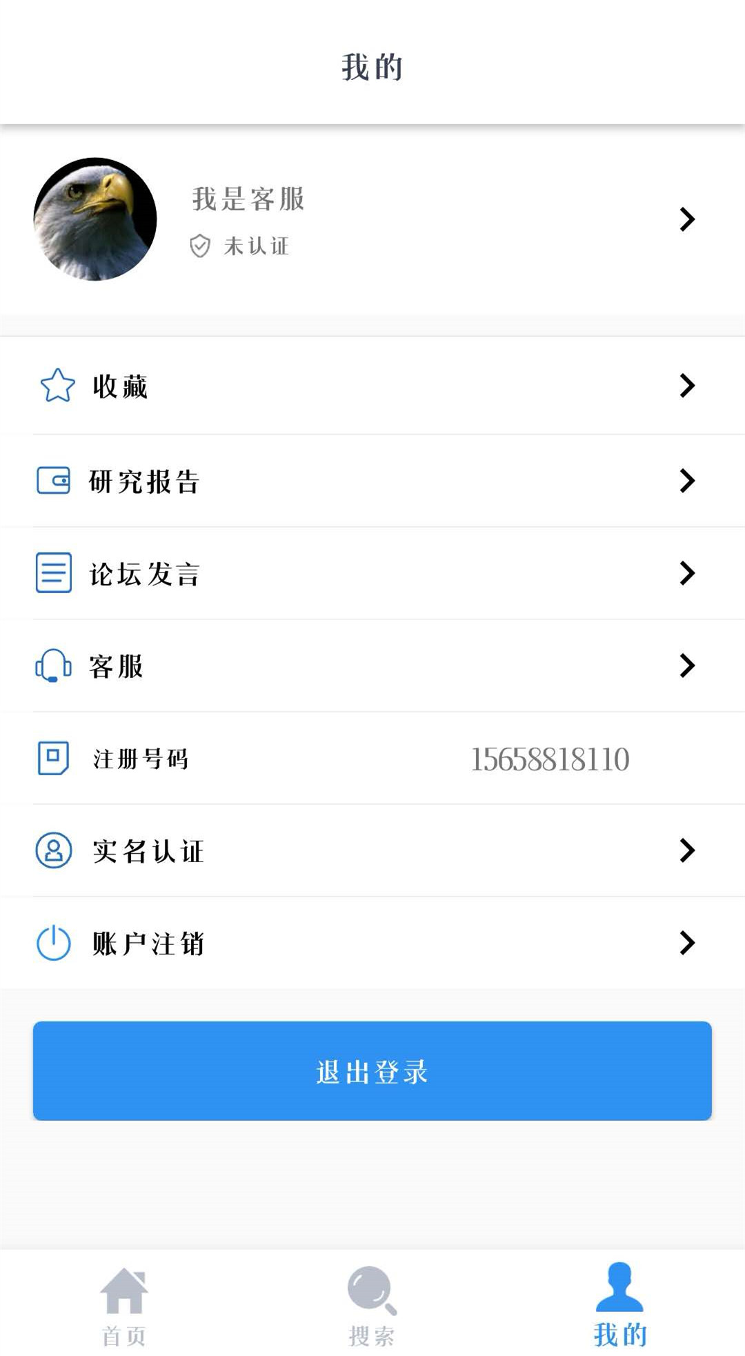 全景地图软件