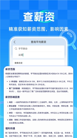 信用风险查询通软件