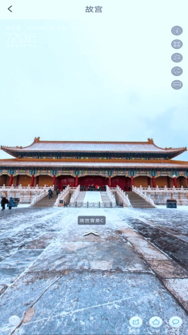 实况卫星地图软件