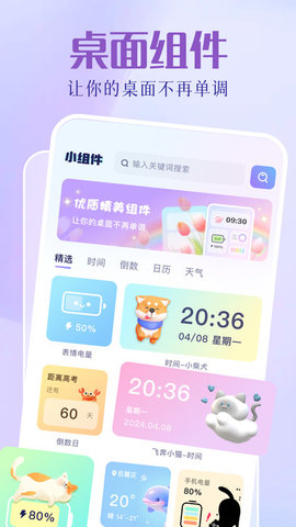 图拉丁软件