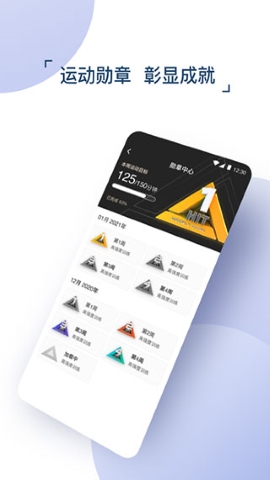 出门问问软件