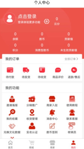 零距新超软件