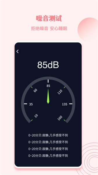 手机高清放大镜软件