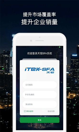小宝快消软件