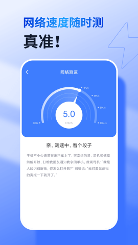 360wifi软件