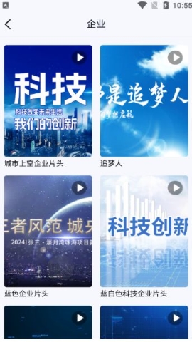 飞笔软件