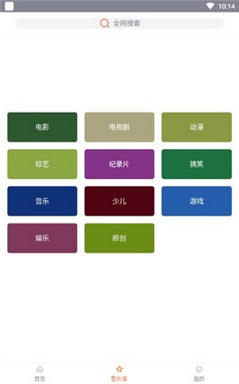 左手视频软件