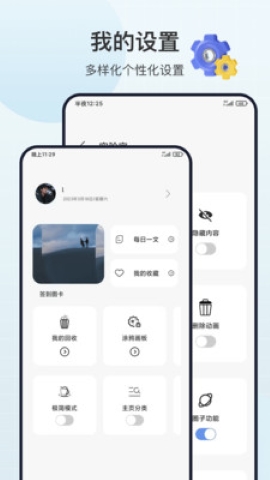 悬浮笔记本软件