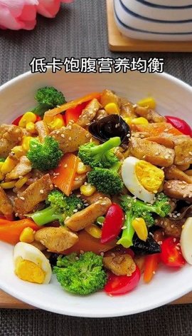 爱有机美食菜谱软件
