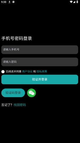 律师直聘软件